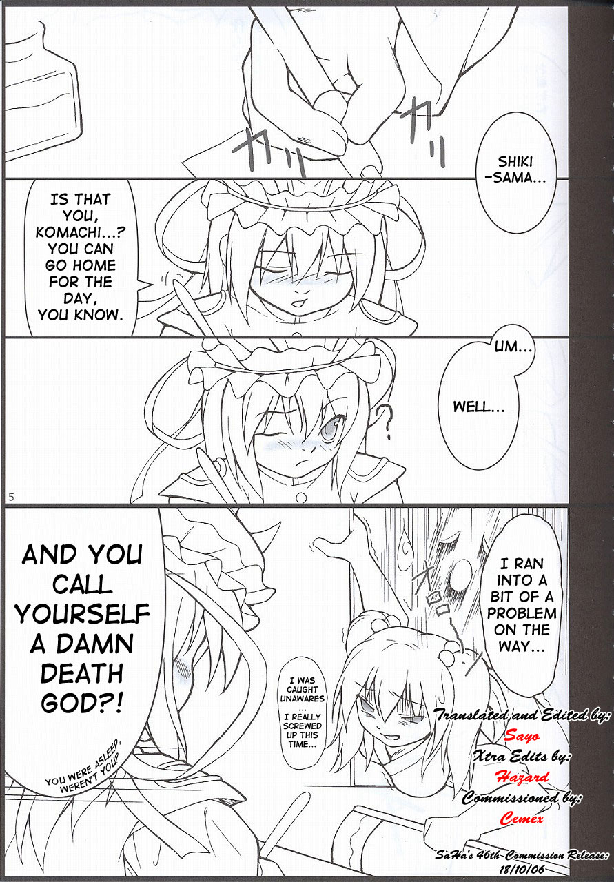 [Toybox (Jacky, Kurikara)] Higan-nyunyu (Touhou Project) [English] - Page 4