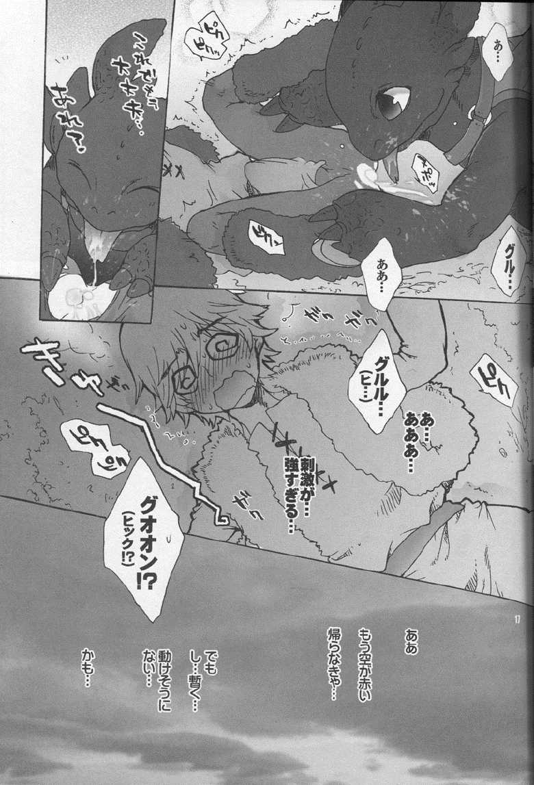 (C79) [Kon'na Tokoro no Kin'niku made Kitaeru nante... (Sugoi Kin'niku)] BEST PARTNER3 (How to Train Your Dragon) - Page 15