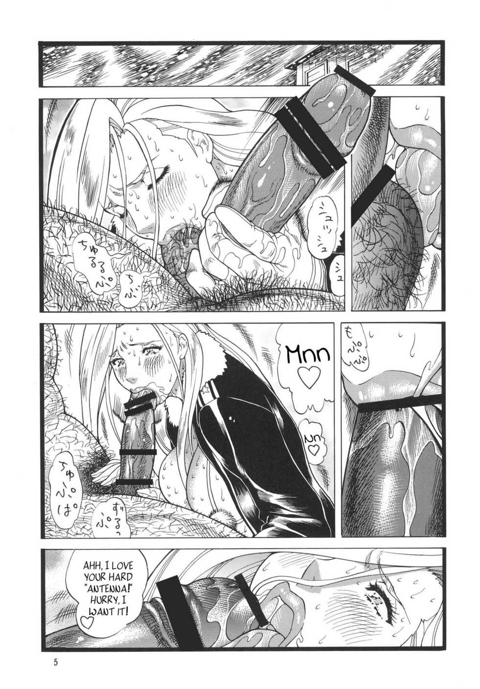 (COMIC1☆4) [Rippadou (Inugai Shin)] Gori-man Madam (Fullmetal Alchemist, WITCHBLADE) [English] [Whatev] - Page 5