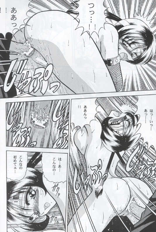 (C53) [Circle Taihei-Tengoku (Towai Raito)] ZONE 12 (Final Fantasy VII) - Page 28