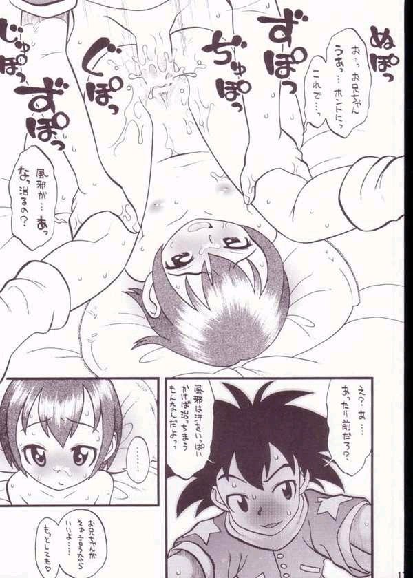 (C64) [Ashinoie (Taryl.)] Strength (Various) - Page 15