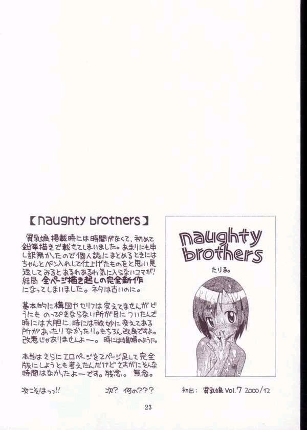 (C64) [Ashinoie (Taryl.)] Strength (Various) - Page 21