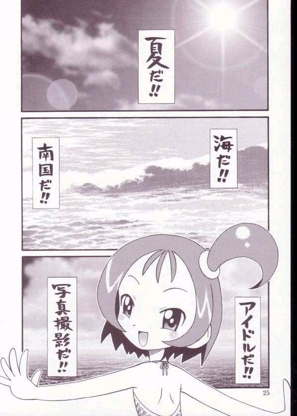 (C64) [Ashinoie (Taryl.)] Strength (Various) - Page 23