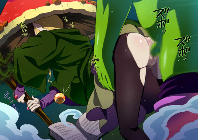 [Rojiura] Akujyo Cure (Pretty Cure) - Page 37