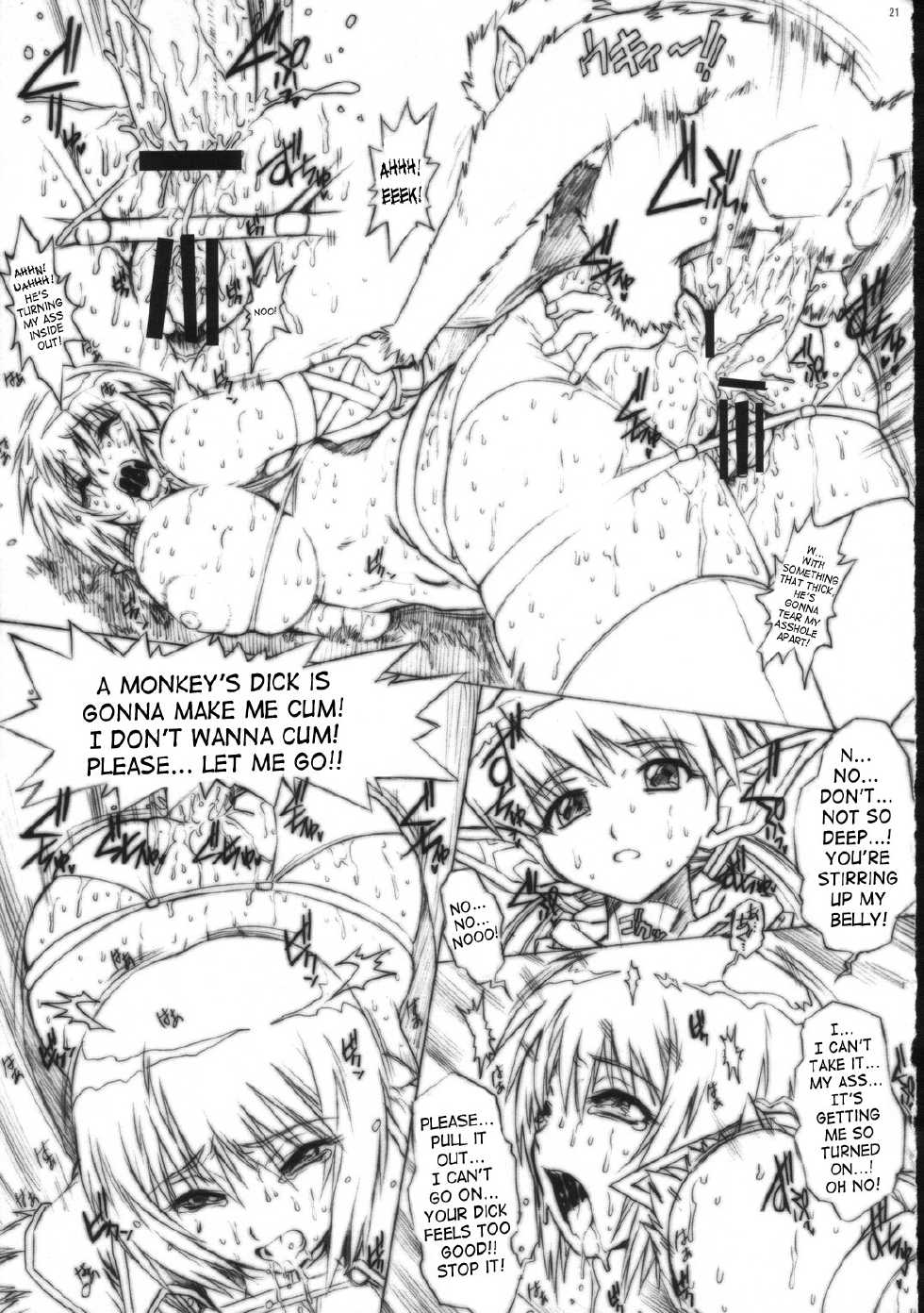 (SC36) [Escargot Club (Juubaori Mashumaro)] KUSARI Vol. 3 (Queen's Blade) [English] {doujin-moe.us} - Page 22