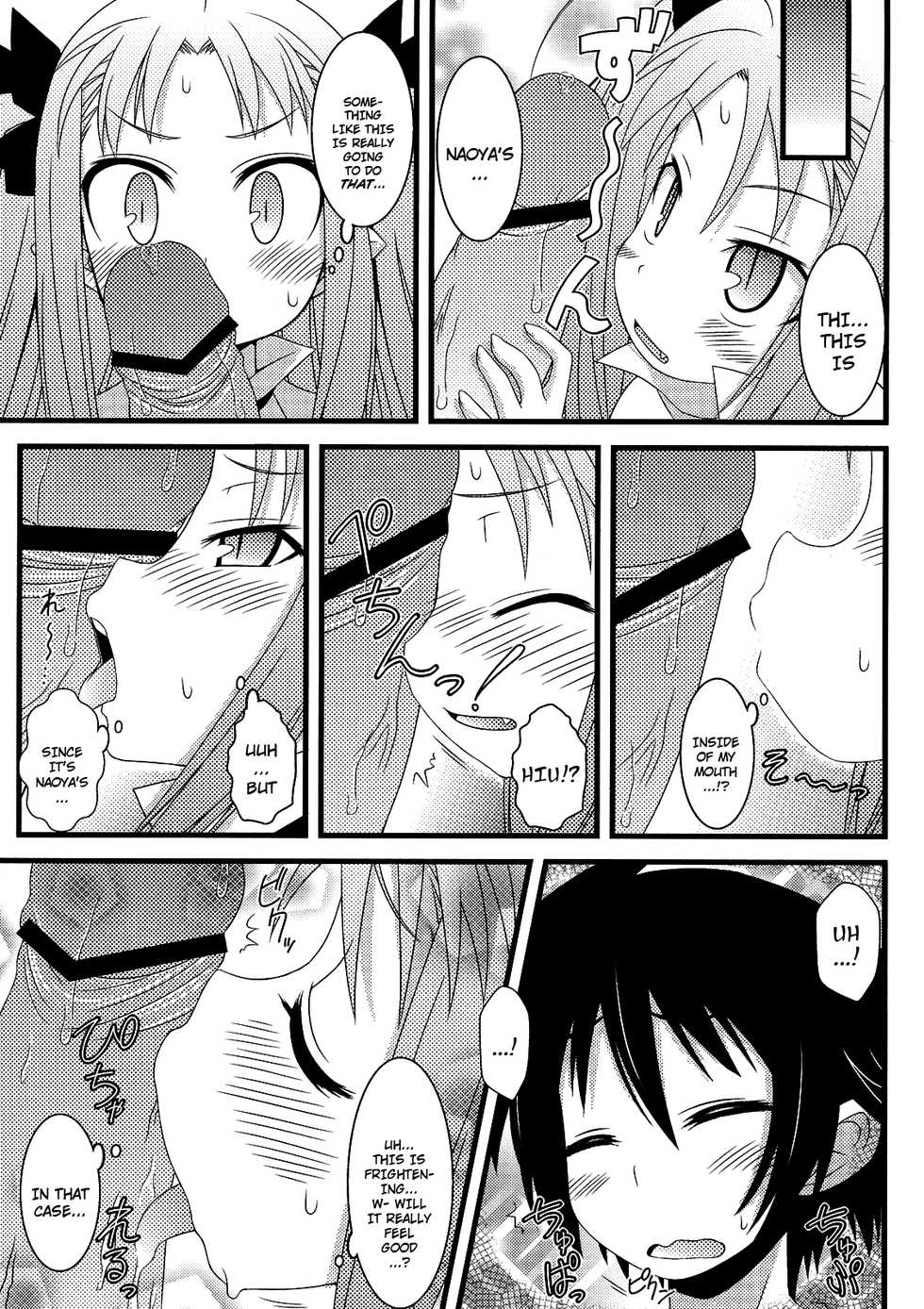 [OTA OFFICE (Mikepon)] Hajimete no Omocha! (Lotte no Omocha!) [English] [Dame!trans] - Page 16