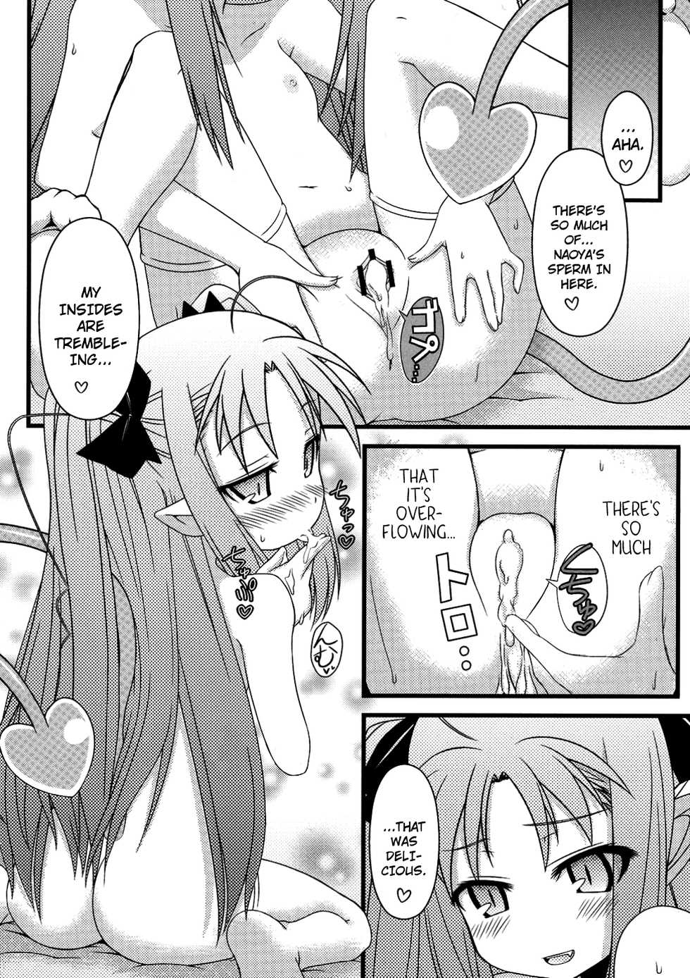 [OTA OFFICE (Mikepon)] Hajimete no Omocha! (Lotte no Omocha!) [English] [Dame!trans] - Page 23