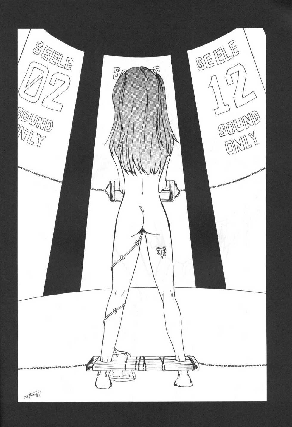 [Kappadou (Various)] GENITALS 01 (Neon Genesis Evangelion) - Page 3