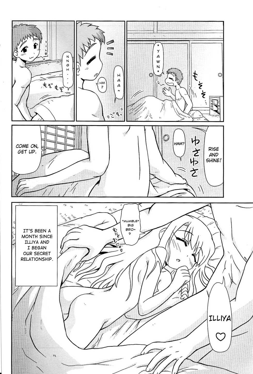 [PNO Group (Hase Yuu)] Motto! Ilya Bunhokan Keikaku (Fate/stay night) [English] [Chocolate] - Page 3