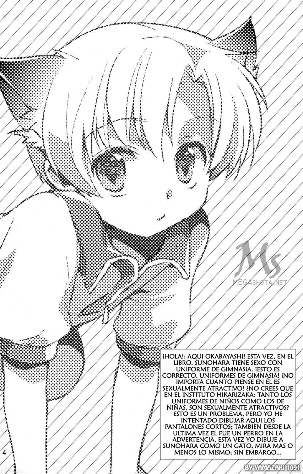 (Shotaket 15) [Aimaimemai (Okabayashi Beru)] Sunohara Mania 4 (Clannad) [Spanish] [MegaShota] - Page 5