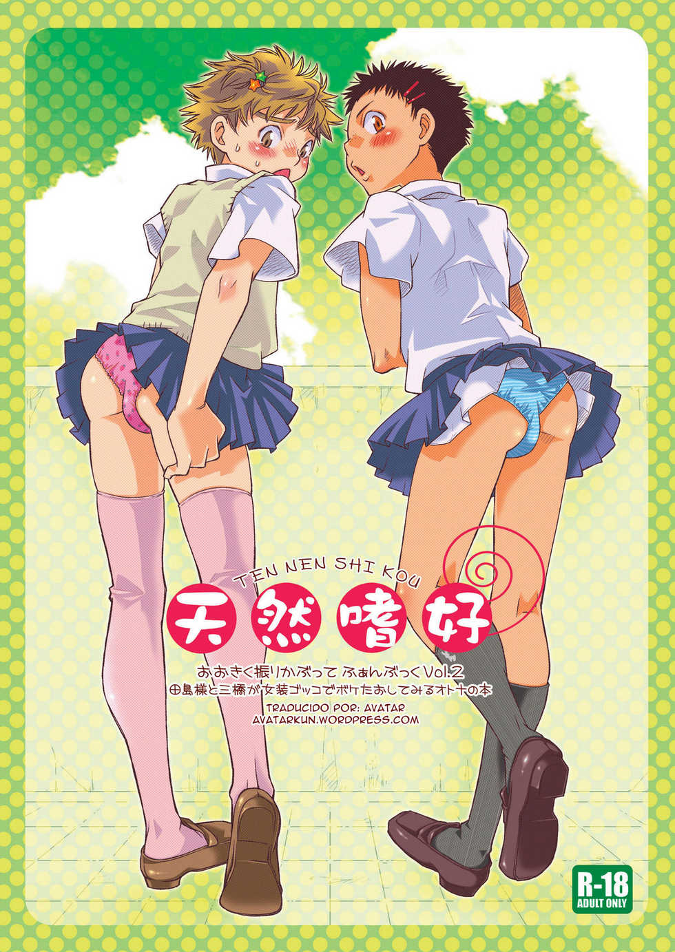 (Shota Scratch 4) [Blue Drop (Guri)] Tennen Shikou (Ookiku Furikabutte) [Spanish] [Avatar-kun] - Page 1