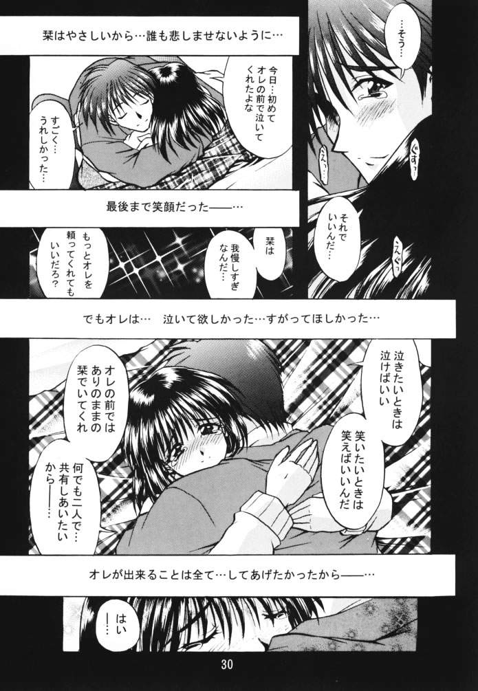 [Double Branch (Mimikaki)] Happiness (Kanon) - Page 29