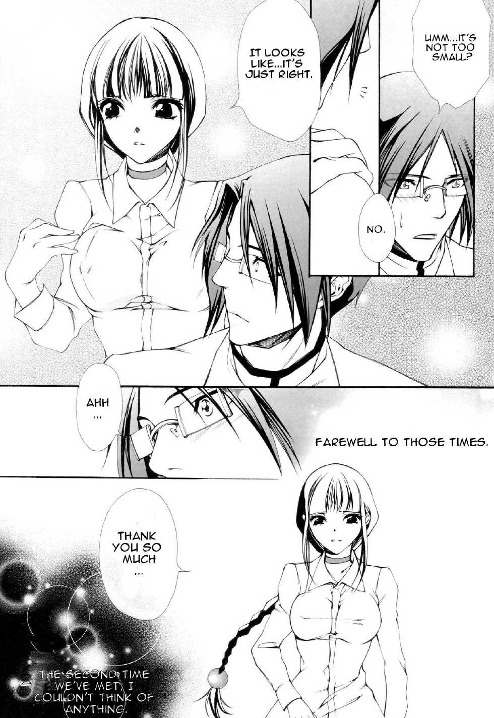 (C68) [Aozora Yuugi (Chin Chin)] Josei Shinigami Kyoukai Shisetsu Shienbu Kaihou (Bleach) [English] - Page 25