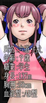 [Yosino] JukanA The Origin No.1 - Page 31