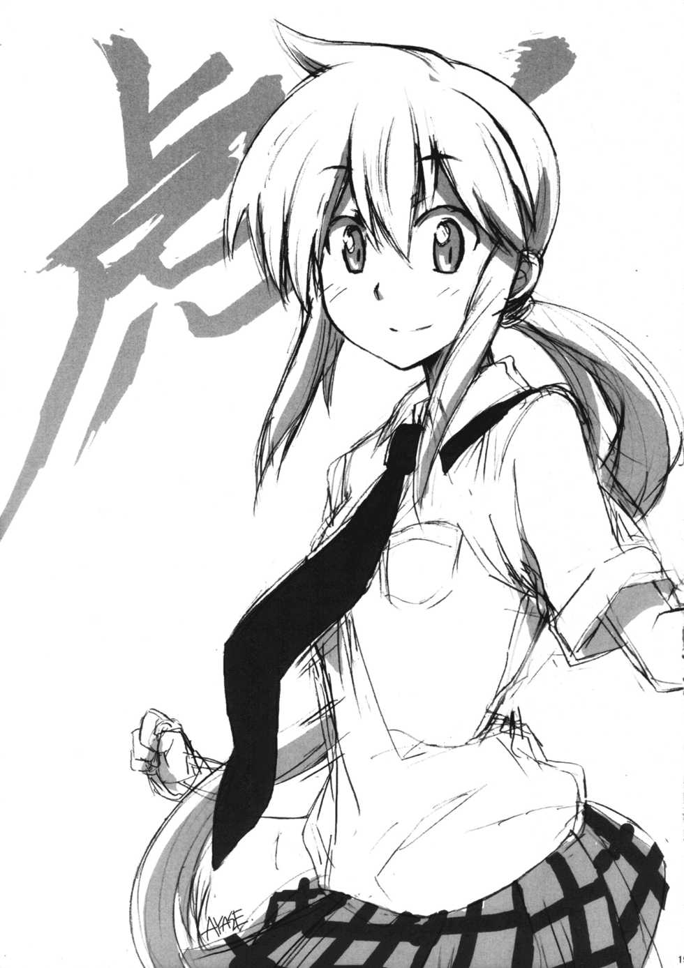 (C78) [Energia (Pikachi)] Torawareru Mono (Hyakko) - Page 18