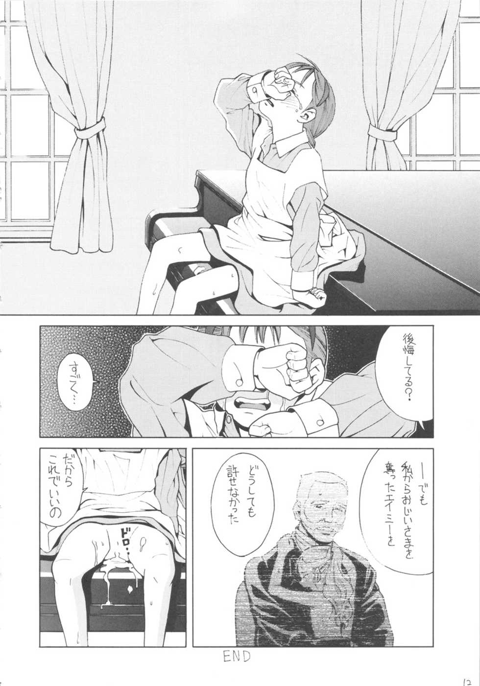 (C73) [adel-heid (Hatch, Zukiki)] Hatch & Zukki no Meisaku Gekijou 08 (World Masterpiece Theater) - Page 11