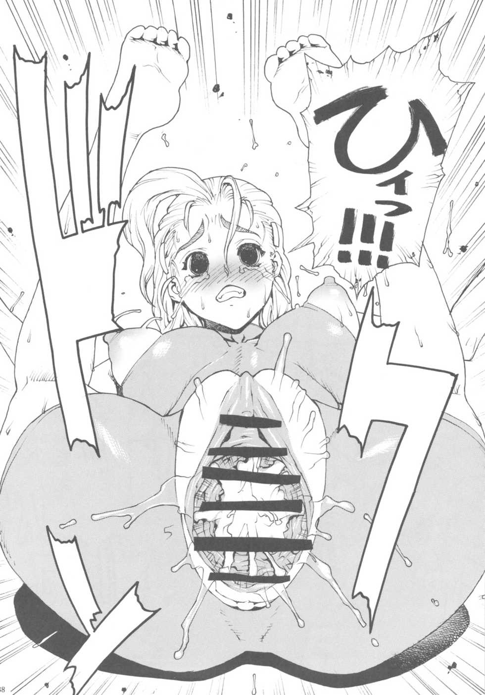 (C78) [Dorepooru (Leopard)] Leopard Hon Soushuuhen 3 (Various) - Page 37