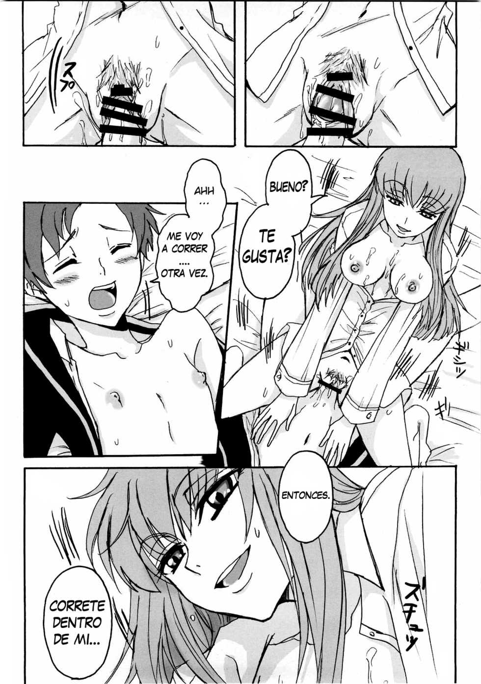 (C74) [Zooko (Kazu)] Secret Secret (CODE GEASS: Hangyaku no Lelouch) [Spanish] [XP95-Anime] - Page 17