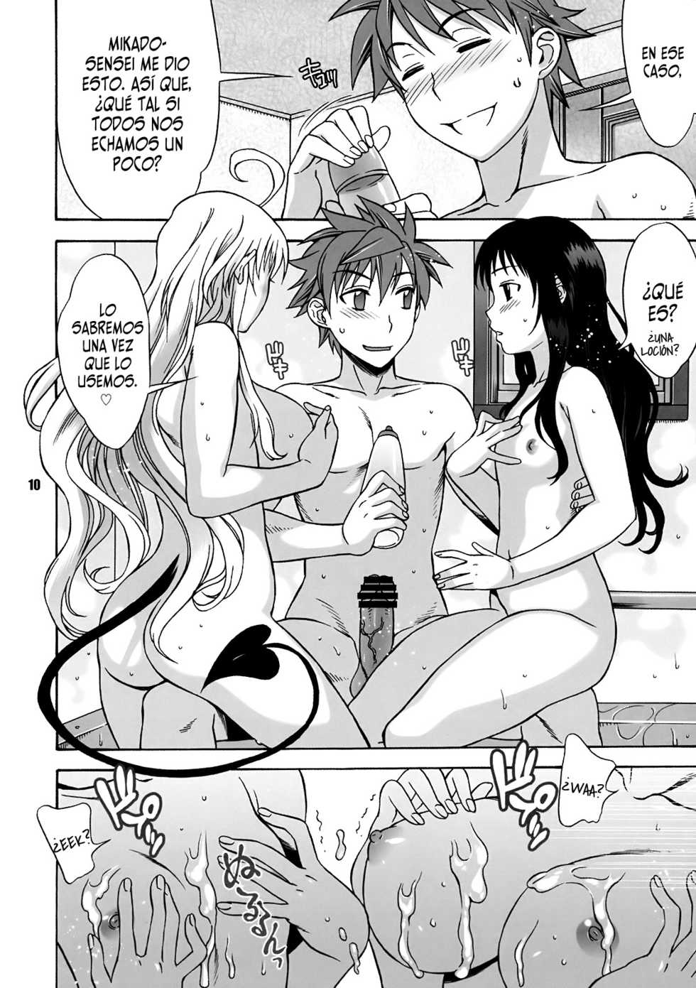 (C75) [BANANAJAM (Hanzaki Jirou)] DON'T KISS MY TAIL !! (To Love-Ru) [Spanish] [Ichino Fansub] - Page 9