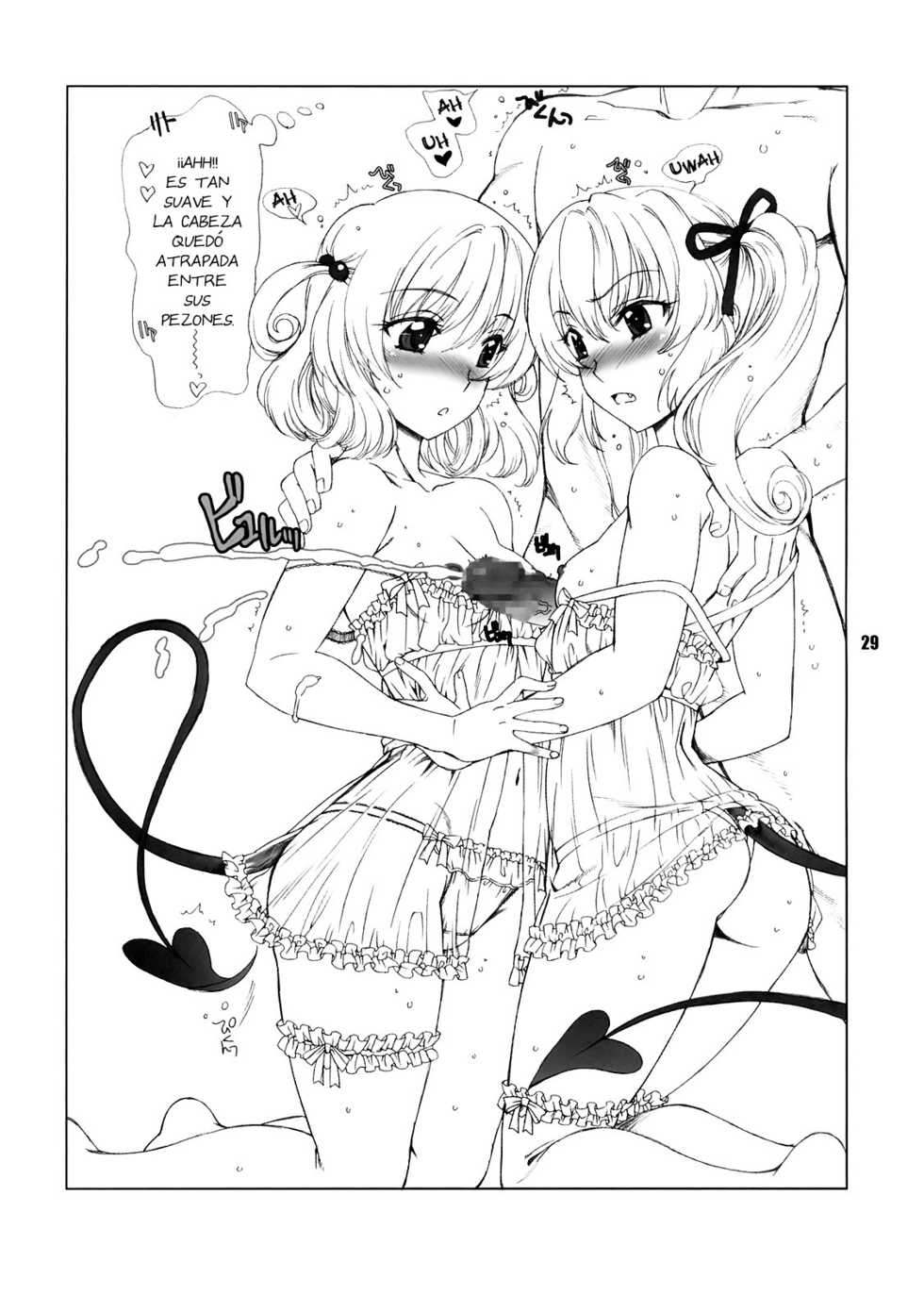 (C75) [BANANAJAM (Hanzaki Jirou)] DON'T KISS MY TAIL !! (To Love-Ru) [Spanish] [Ichino Fansub] - Page 28