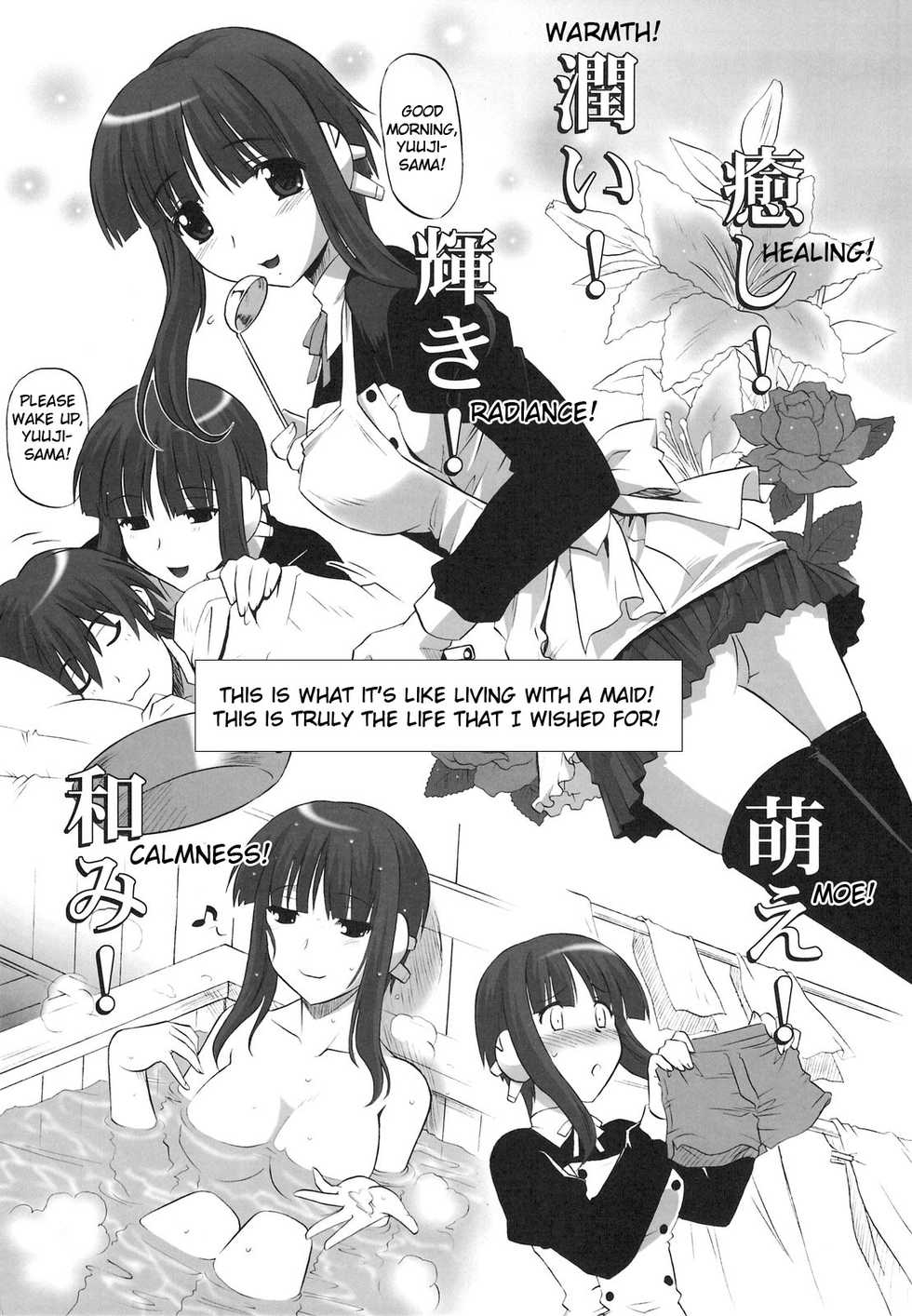 (C74) [CAZA MAYOR (Tsutsumi Akari)] Toy Heart Vol. 5 (ToHeart2) [English] [JMCS] - Page 4