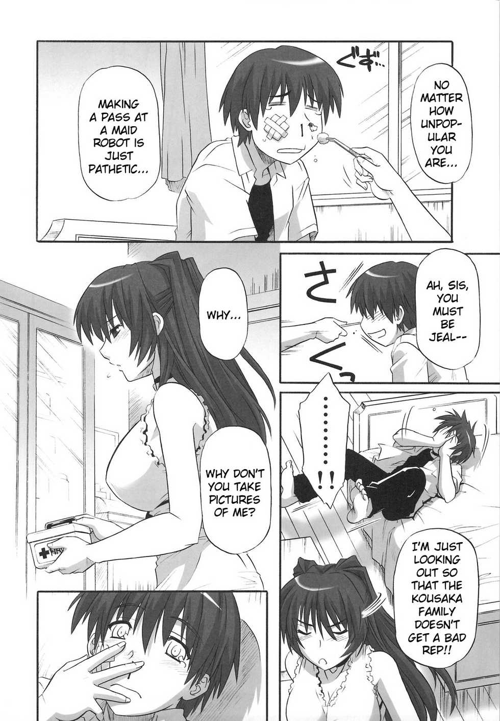 (C74) [CAZA MAYOR (Tsutsumi Akari)] Toy Heart Vol. 5 (ToHeart2) [English] [JMCS] - Page 7