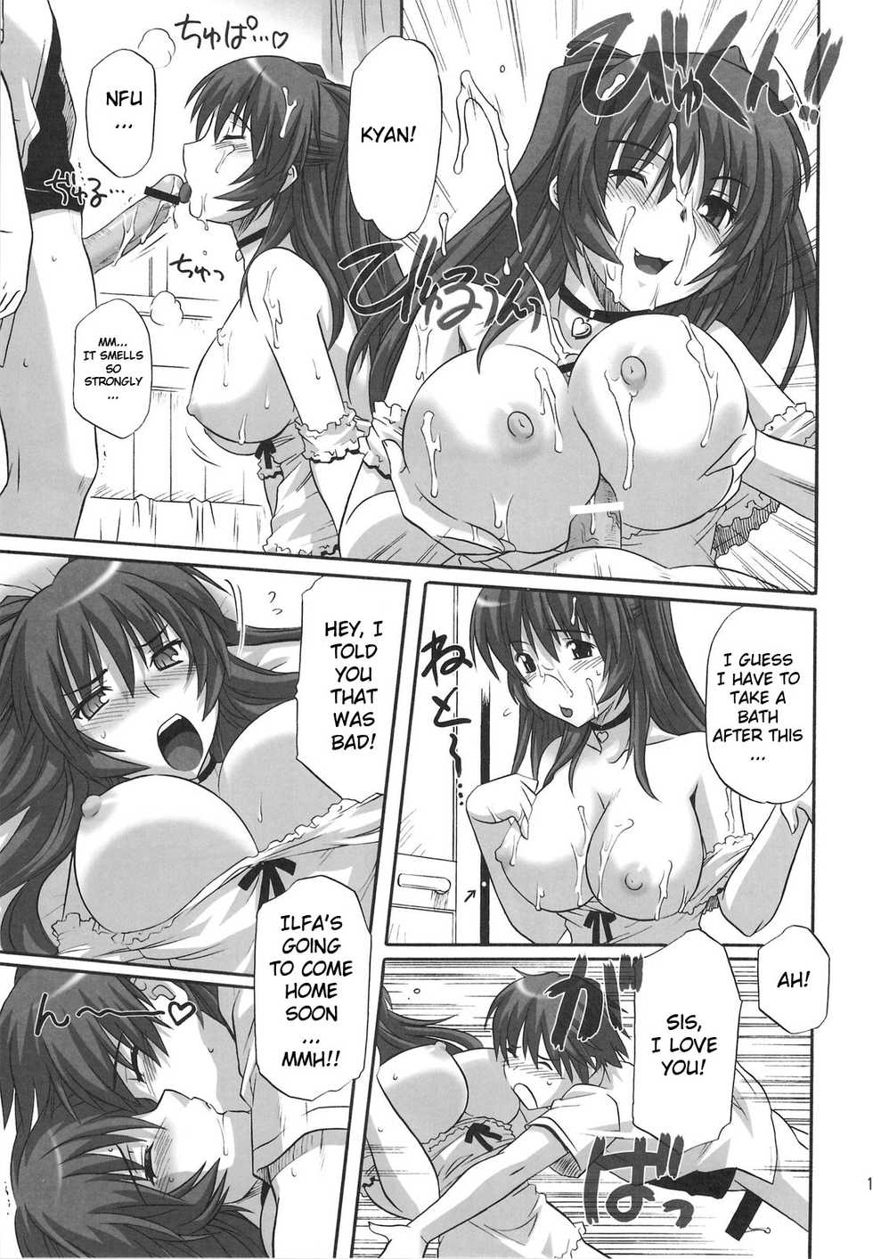 (C74) [CAZA MAYOR (Tsutsumi Akari)] Toy Heart Vol. 5 (ToHeart2) [English] [JMCS] - Page 12