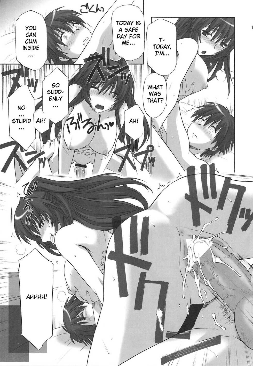 (C74) [CAZA MAYOR (Tsutsumi Akari)] Toy Heart Vol. 5 (ToHeart2) [English] [JMCS] - Page 18
