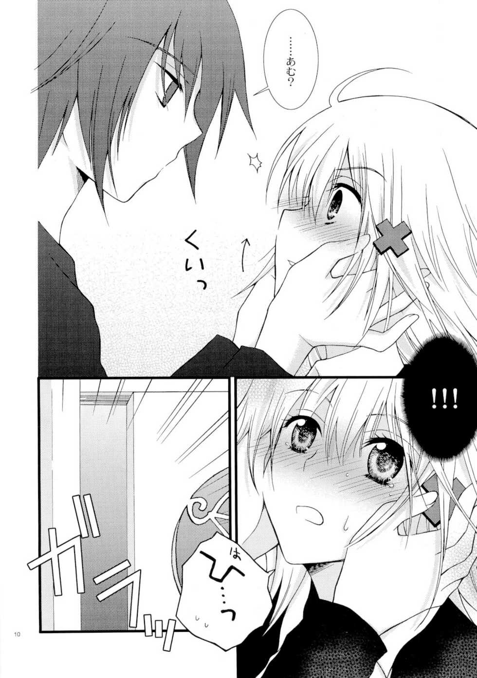 (C73) [YLANG-YLANG (Ichie Ryoko)] MELODY MELODY (Shugo Chara!) - Page 9