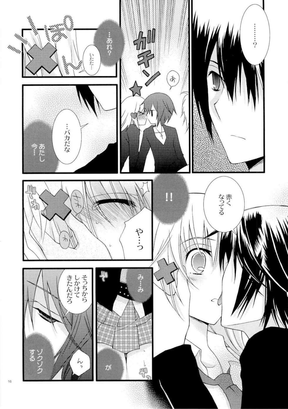 (C73) [YLANG-YLANG (Ichie Ryoko)] MELODY MELODY (Shugo Chara!) - Page 15
