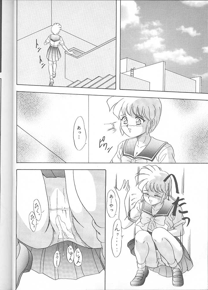 [Chandora & LUNCH BOX (Makunouchi Isami)] Lunch Time 6 (Tokimeki Memorial) - Page 21