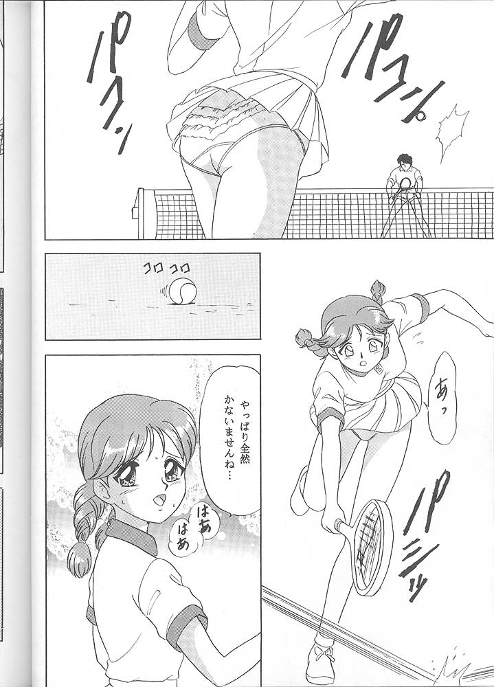 [Chandora & LUNCH BOX (Makunouchi Isami)] Lunch Time 6 (Tokimeki Memorial) - Page 25