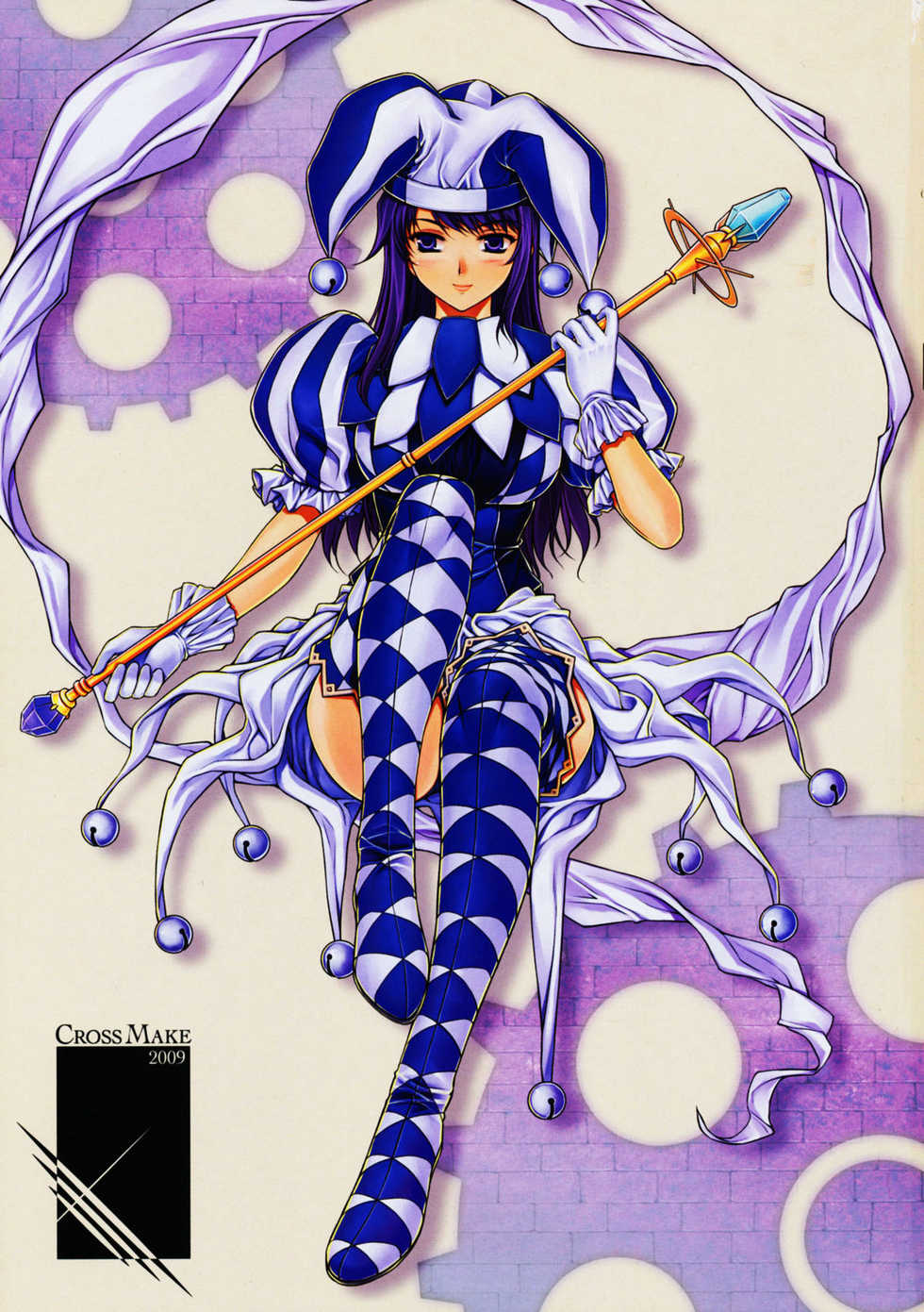 (C77) [CDPA (Various)] CROSS MAKE 2009 (Freezing, Onihime VS) [Spanish] {kallen-kozuki} - Page 3