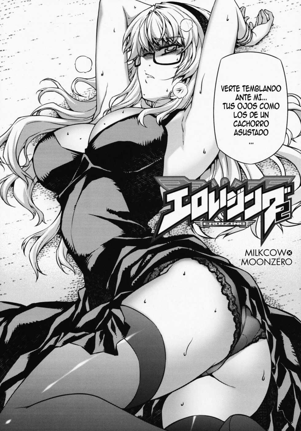 (C77) [CDPA (Various)] CROSS MAKE 2009 (Freezing, Onihime VS) [Spanish] {kallen-kozuki} - Page 10
