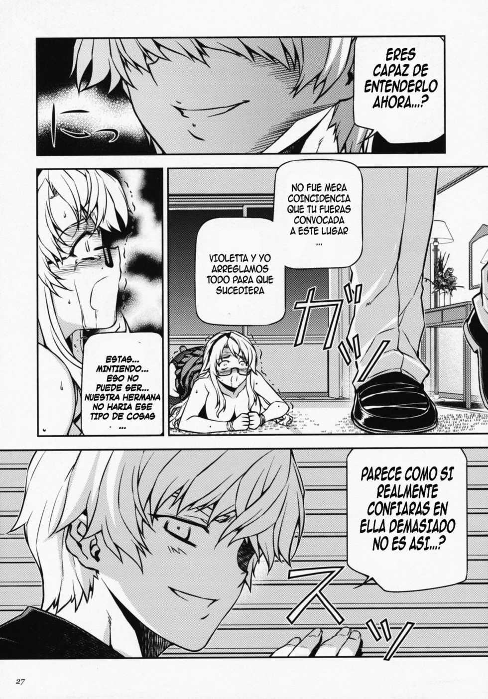 (C77) [CDPA (Various)] CROSS MAKE 2009 (Freezing, Onihime VS) [Spanish] {kallen-kozuki} - Page 25