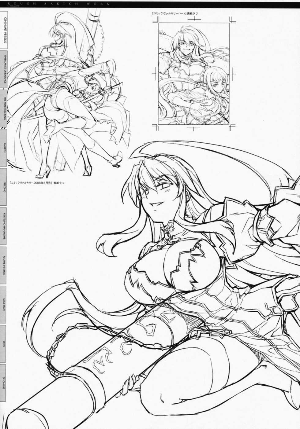 (C77) [CDPA (Various)] CROSS MAKE 2009 (Freezing, Onihime VS) [Spanish] {kallen-kozuki} - Page 31