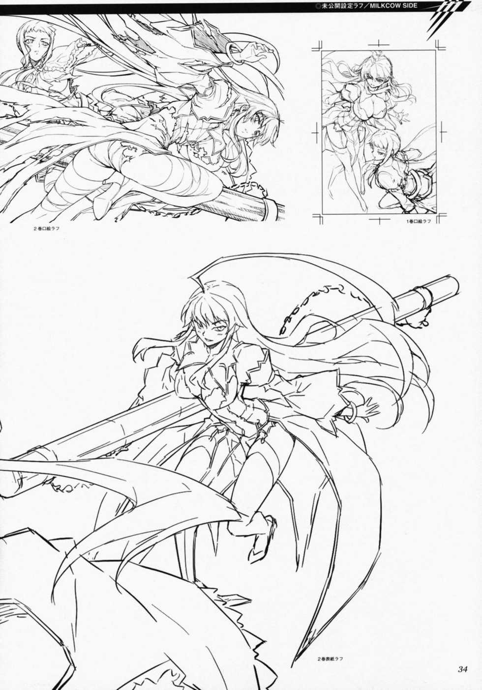 (C77) [CDPA (Various)] CROSS MAKE 2009 (Freezing, Onihime VS) [Spanish] {kallen-kozuki} - Page 32