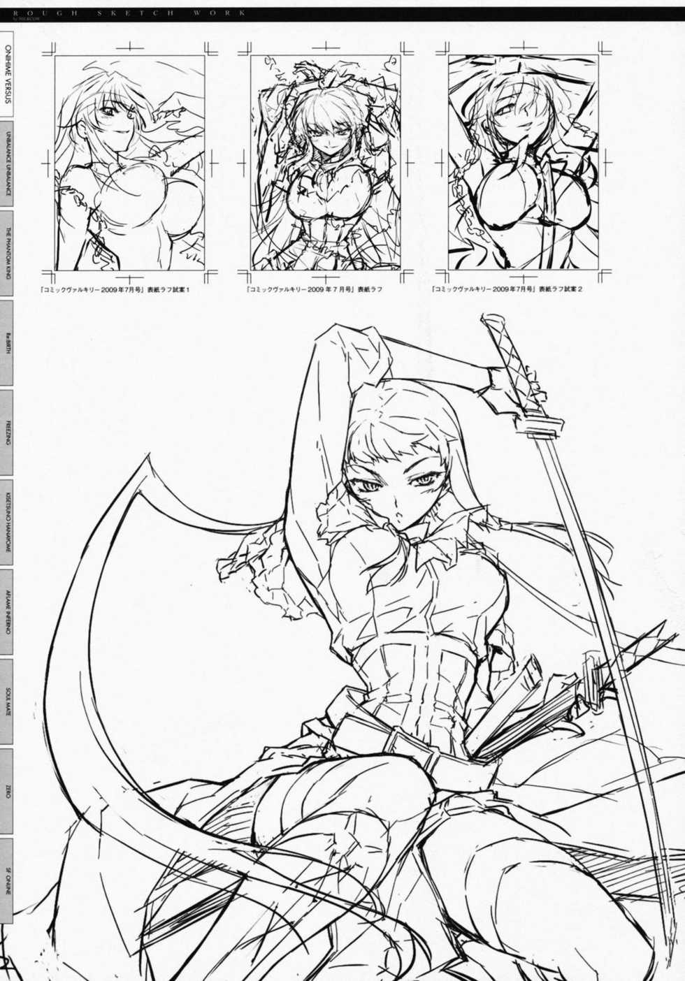 (C77) [CDPA (Various)] CROSS MAKE 2009 (Freezing, Onihime VS) [Spanish] {kallen-kozuki} - Page 33