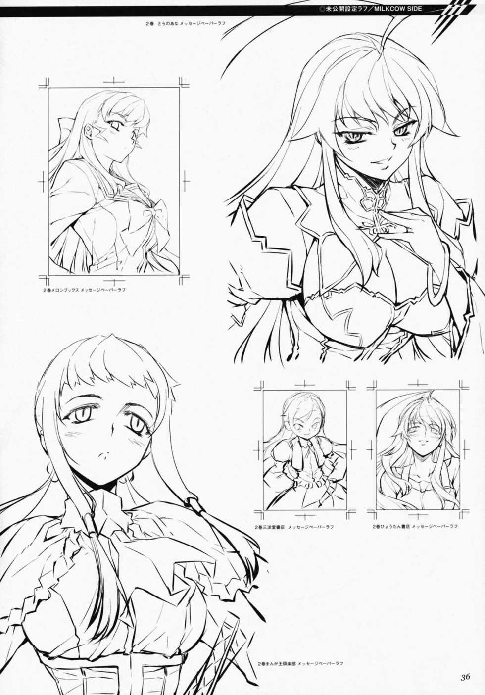 (C77) [CDPA (Various)] CROSS MAKE 2009 (Freezing, Onihime VS) [Spanish] {kallen-kozuki} - Page 34