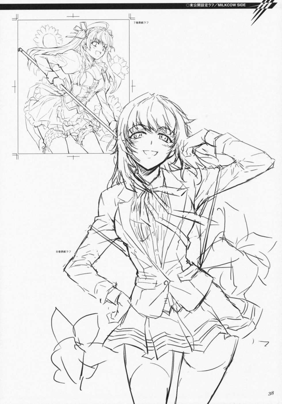 (C77) [CDPA (Various)] CROSS MAKE 2009 (Freezing, Onihime VS) [Spanish] {kallen-kozuki} - Page 36