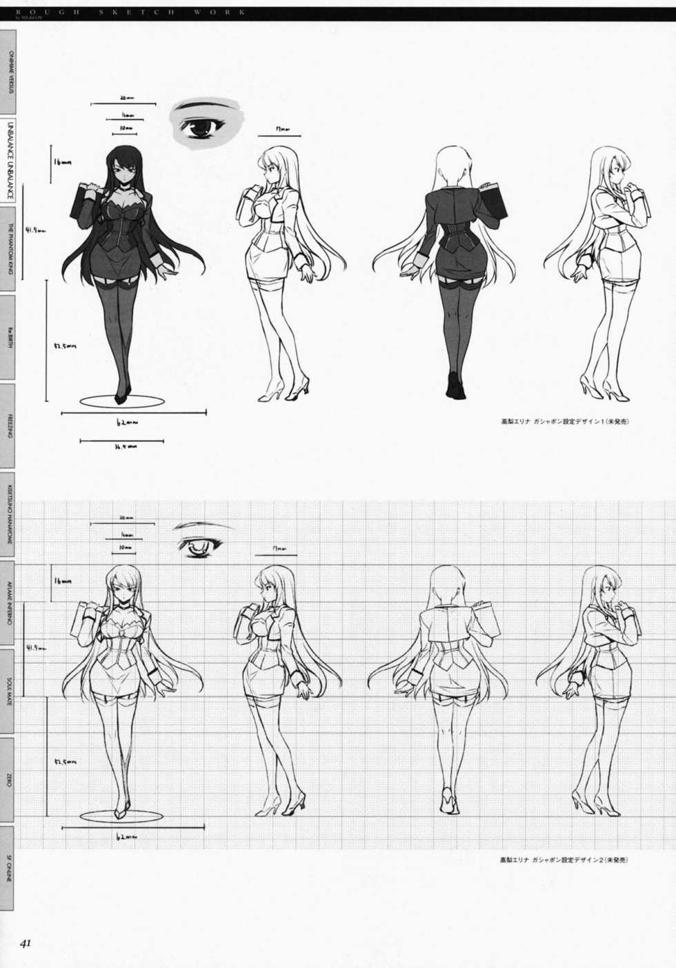 (C77) [CDPA (Various)] CROSS MAKE 2009 (Freezing, Onihime VS) [Spanish] {kallen-kozuki} - Page 39