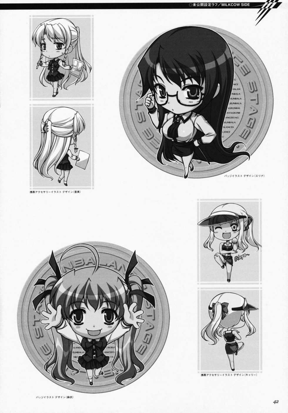 (C77) [CDPA (Various)] CROSS MAKE 2009 (Freezing, Onihime VS) [Spanish] {kallen-kozuki} - Page 40