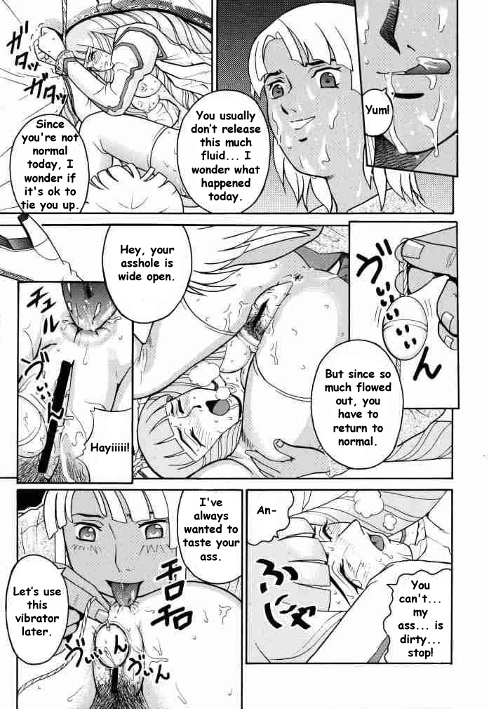 (CR27) [Cool Brain (Kitani Sai)] ANGEL PAIN 2-The Angel of Back Scuttle- (Turn A Gundam) [English] - Page 16