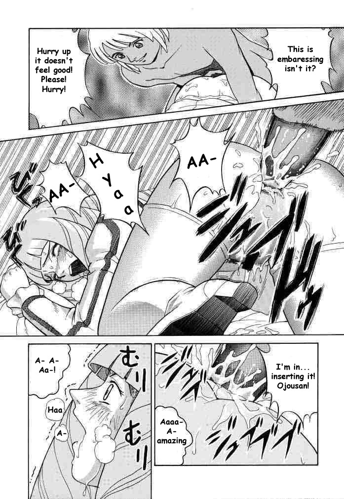 (CR27) [Cool Brain (Kitani Sai)] ANGEL PAIN 2-The Angel of Back Scuttle- (Turn A Gundam) [English] - Page 28