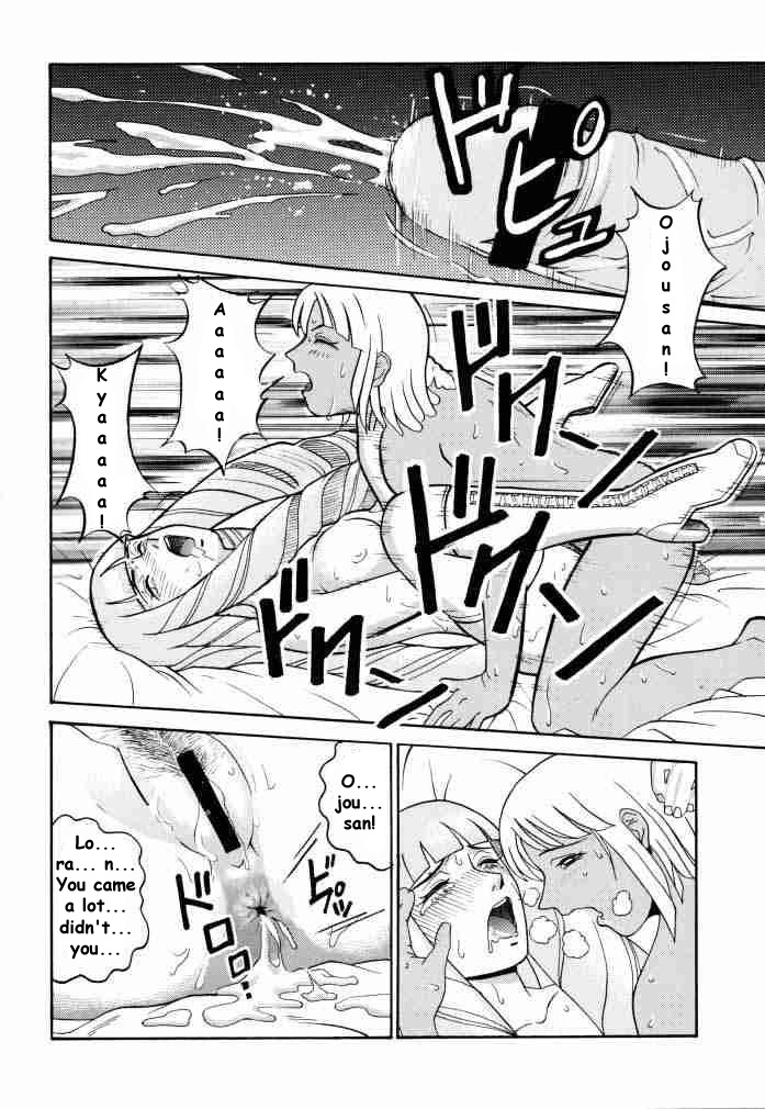 (CR27) [Cool Brain (Kitani Sai)] ANGEL PAIN 2-The Angel of Back Scuttle- (Turn A Gundam) [English] - Page 35