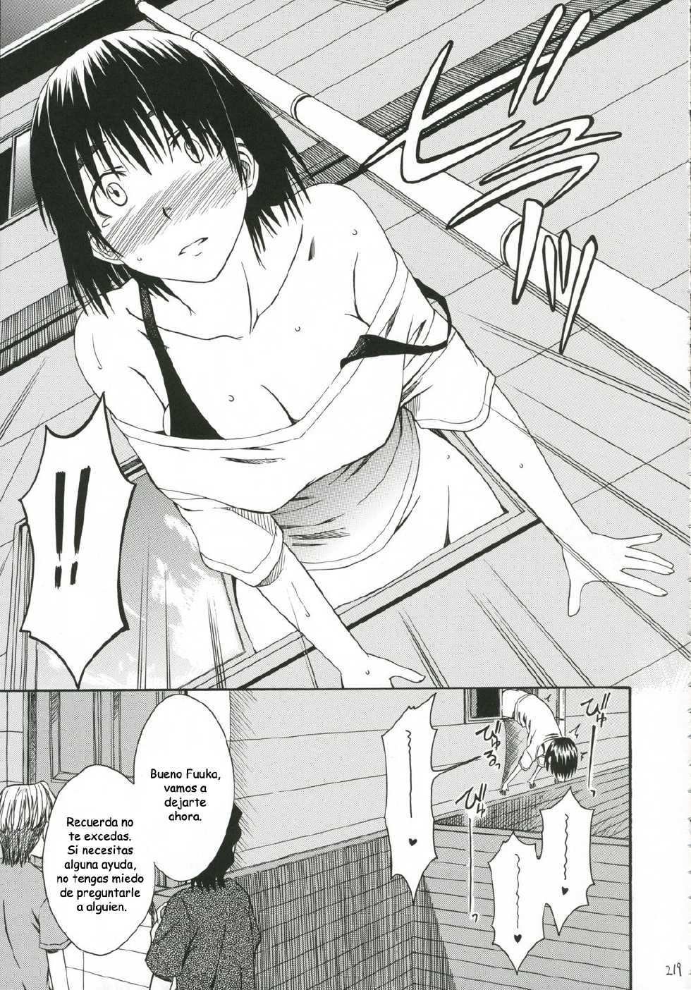 (C70) [House of Karsea (Syouji)] Kuma no Fuuka-san (PRETTY NEIGHBOR&! Soushuuhen) (Yotsubato!) [Spanish] [Biblioteca Hentai] - Page 29