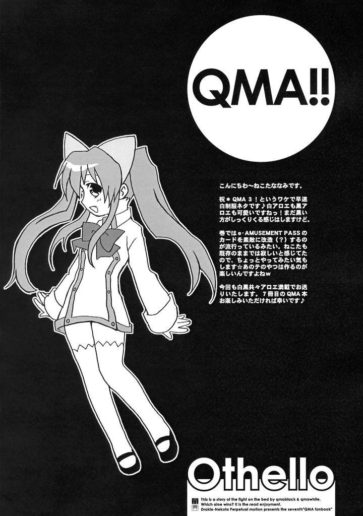 (SC30) [Drakle-Nekota Perpetual Motion (Nekota Nanami)] Othello (Quiz Magic Academy) - Page 3