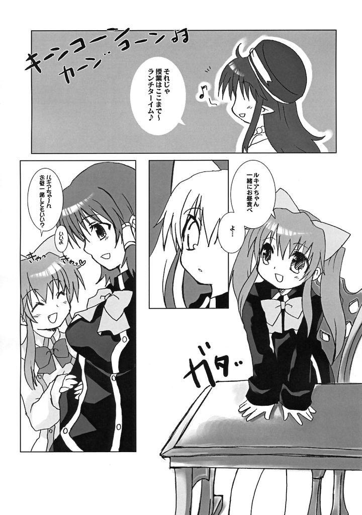 (SC30) [Drakle-Nekota Perpetual Motion (Nekota Nanami)] Othello (Quiz Magic Academy) - Page 10