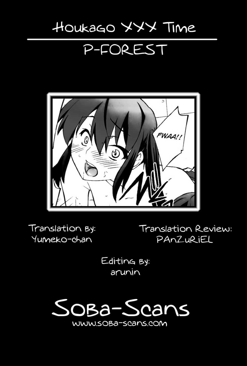 (COMIC1☆4) [P-FOREST (Hozumi Takashi)] Houkago XXX Time (K-ON!) [English] [Soba-Scans] - Page 29