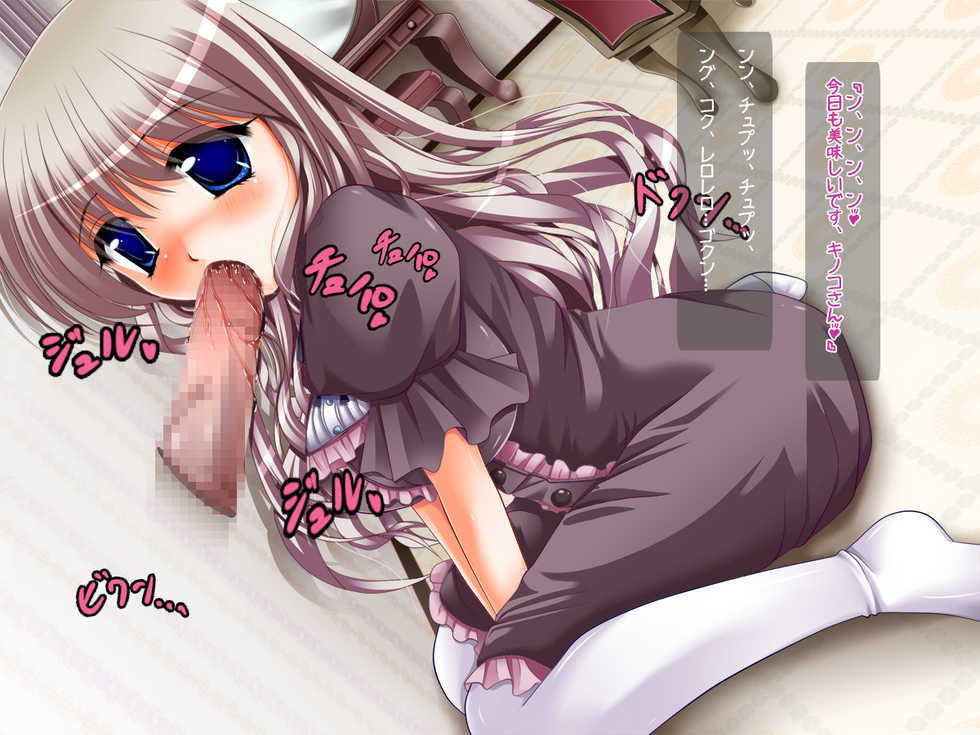[MIZUKI (Mami, Goma Azarashi)] Obaka na Ojousama to Iwanaide ♪ ~Ochinpo? Taberaremasu no?~ - Page 27